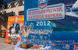 Кубок Аврала 2012 — Открытие